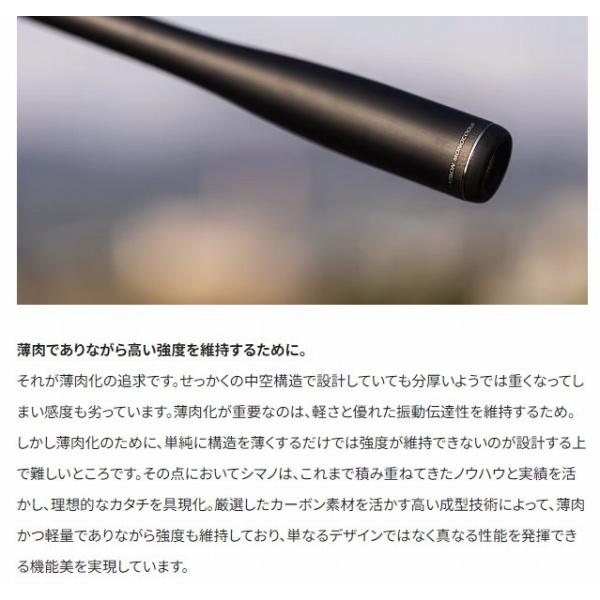 23ディアルーナB80XH 楽天市場】シマノ 23 ディアルーナ B80XH : アングラーズ