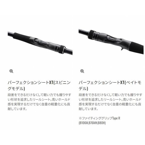 23ディアルーナ B80XH シマノ : 東海つり具Y支店 - 通販 - Yahoo