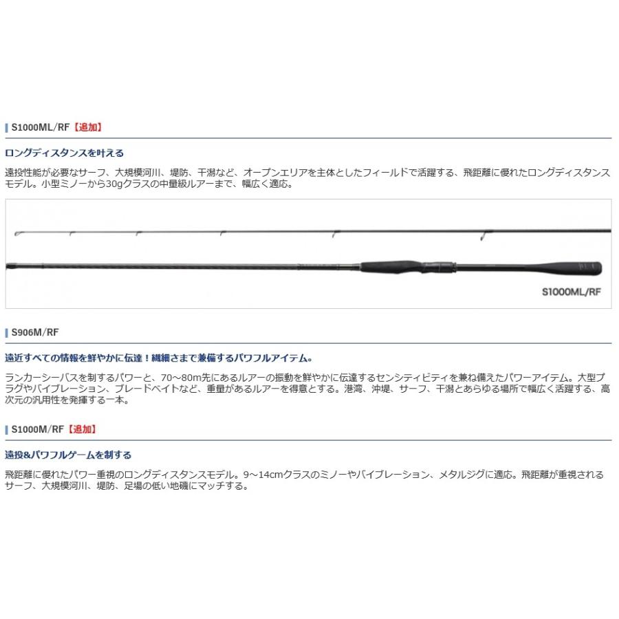 エクスセンスインフィニティ S1000mrf シマノ Shimano 東海つり具y支店 通販 Yahoo ショッピング