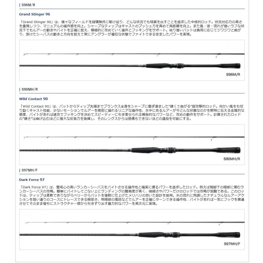 18 エクスセンス ジェノス S90mh R シマノ Shimano 東海つり具y支店 通販 Yahoo ショッピング