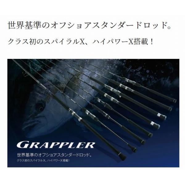 19 グラップラー タイプJ S56-6 シマノ : 東海つり具Y支店 19 グラップラー タイプJ S56-6 シマノ : 東海つり具Y支店