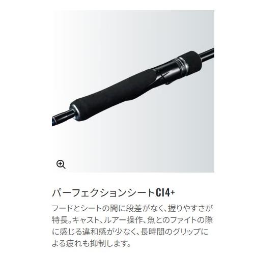 19 グラップラー タイプLJ S66-0 シマノ : 東海つり具Y支店 19 グラップラー タイプLJ S66-0 シマノ : 東海つり具Y支店