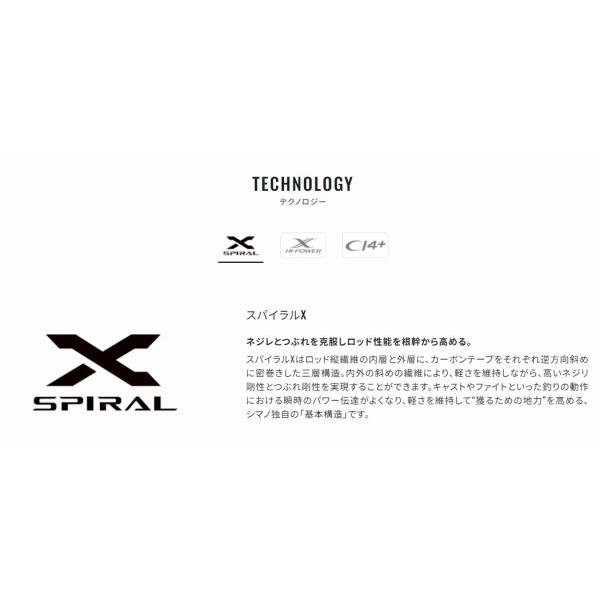 19 グラップラー タイプLJ S66-0 シマノ : 東海つり具Y支店 19 グラップラー タイプLJ S66-0 シマノ : 東海つり具Y支店