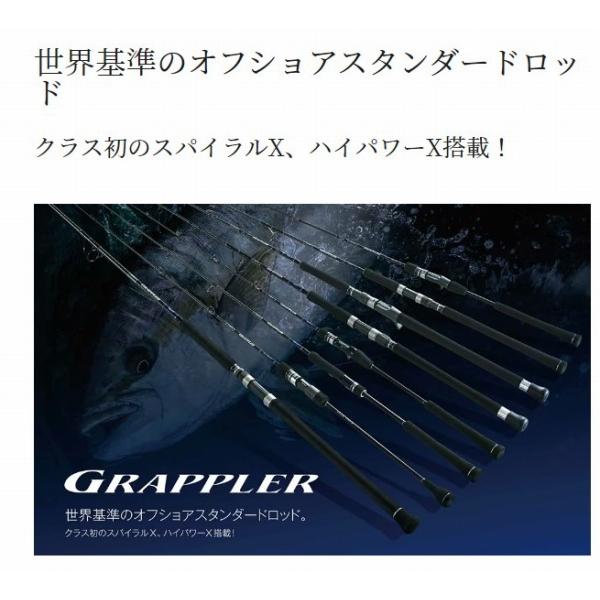 19 グラップラー タイプLJ B63-3 シマノ : 4969363389428 : 東海つり具 