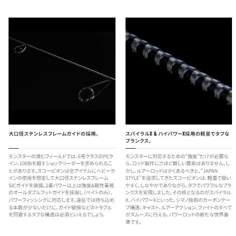 ポイント2倍 スコーピオン 1631FF-2 シマノ : 東海つり具Y支店 ポイント2倍 スコーピオン 1631FF-2 シマノ : 東海つり具Y支店
