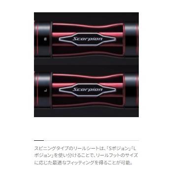 ポイント2倍 スコーピオン 1631FF-2 シマノ : 東海つり具Y支店 ポイント2倍 スコーピオン 1631FF-2 シマノ : 東海つり具Y支店