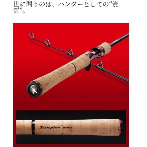 ポイント2倍 スコーピオン 1631FF-2 シマノ : 東海つり具Y支店 ポイント2倍 スコーピオン 1631FF-2 シマノ : 東海つり具Y支店