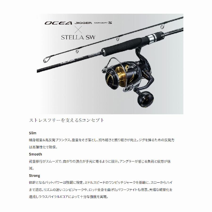 オシアジガー コンセプトS S62-3 シマノ : 東海つり具Y支店 オシアジガー コンセプトS S62-3 シマノ : 東海つり具Y支店