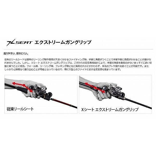 炎月 エクスチューン B610M-S/RIGHT シマノ数量限定 : 東海 炎月 エクスチューン B610M-S/RIGHT シマノ数量限定 : 東海