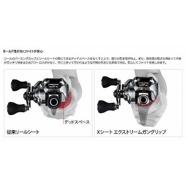 炎月 エクスチューン B610M-S/RIGHT シマノ数量限定 : 東海 炎月 エクスチューン B610M-S/RIGHT シマノ数量限定 : 東海