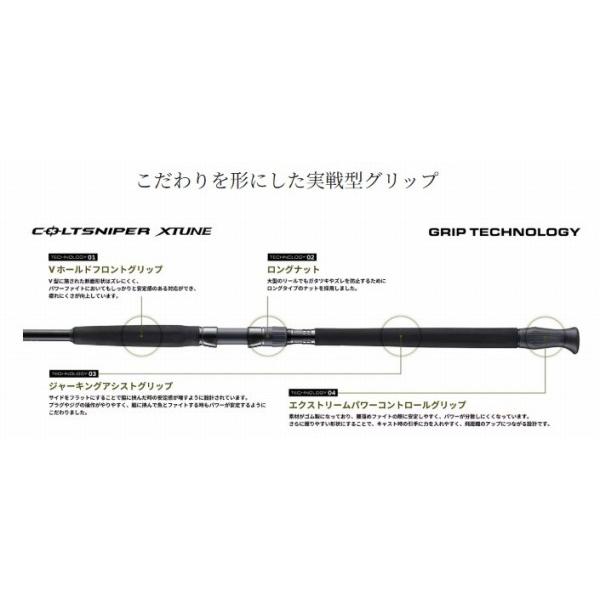 25コルトスナイパーエクスチューンS100MH-3 3月入荷予定/ご予約受付中】 シマノ 25 コルトスナイパー エクス