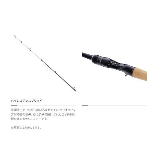 19ブレニアスS80LS シマノ 決算セール : 東海つり具Y支店 - 通販