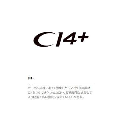 オシア EJ B633 シマノ : 東海つり具Y支店 - 通販 - Yahoo オシア EJ B633 シマノ : 東海つり具Y支店 - 通販 - Yahoo