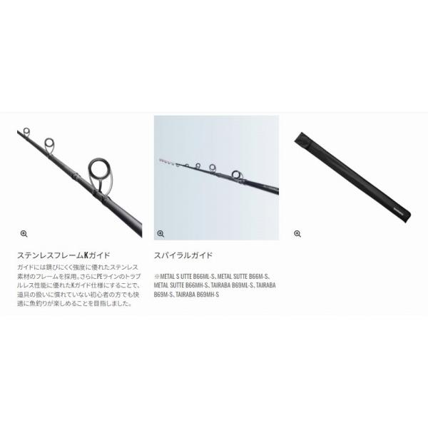 19ソルティADメバル 76ULS シマノ : 東海つり具Y支店 - 通販 - Yahoo