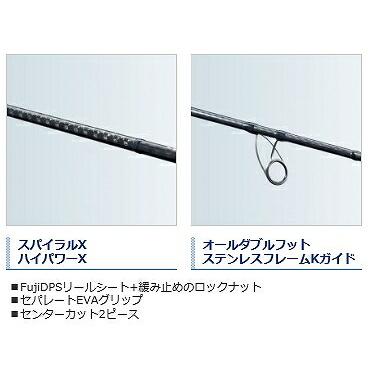コルトスナイパーSS S96H シマノ : 4969363394538 : 東海つり具Y支店 