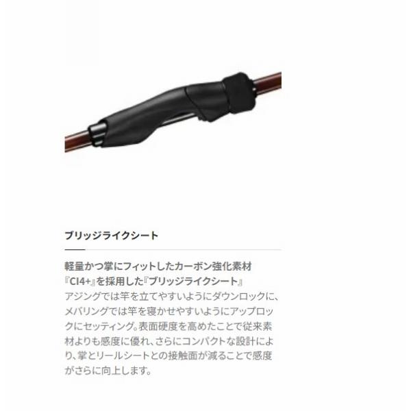 19ソアレBB S76ULT シマノ : 東海つり具Y支店 - 通販 - Yahoo 19ソアレBB S76ULT シマノ : 東海つり具Y支店 - 通販 - Yahoo