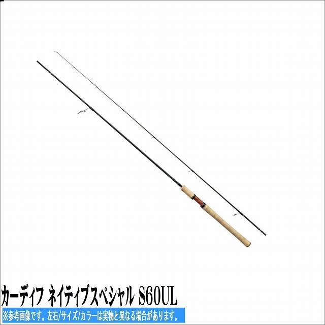 カーディフ NS S60UL シマノ : 4969363395467 : 東海つり具Y支店 
