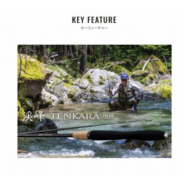 シマノ　渓峰　TENKARA 33 NR テンカラ 渓峰テンカラ 33NR シマノ : 東海つり具Y支店 - 通販 - Yahoo!ショッピング