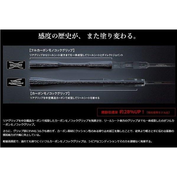 18 ポイズンアドレナ 166ML-G シマノ 限定 : 東海つり具Y支店 18 ポイズンアドレナ 166ML-G シマノ 限定 : 東海つり具Y支店