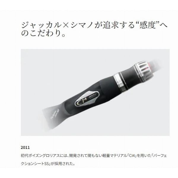 18 ポイズンアドレナ 166ML-G シマノ 限定 : 東海つり具Y支店 18 ポイズンアドレナ 166ML-G シマノ 限定 : 東海つり具Y支店
