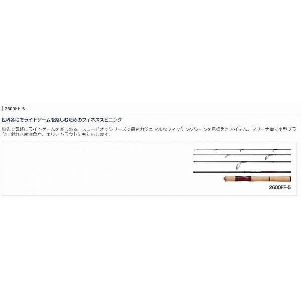 スコーピオン 2600ff 5 東海つり具y支店 通販 Yahoo ショッピング