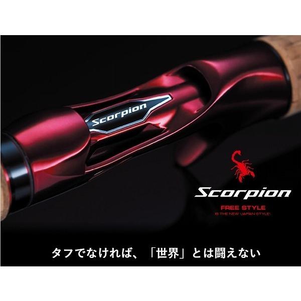 スコーピオン 2600FF-5 シマノ スコーピオン 5ピース 2600FF-5 (ロッド・釣竿) 価格比較
