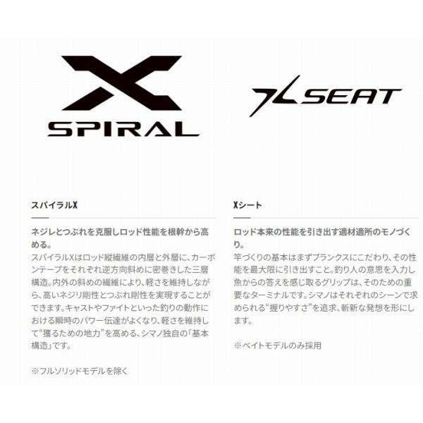 20炎月 SS B610MLS R 右巻き シマノ : 東海つり具Y支店 - 通販 20炎月 SS B610MLS R 右巻き シマノ : 東海つり具Y支店 - 通販
