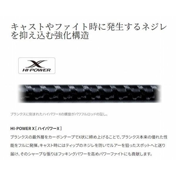 20ゾディアス 167M-S シマノ : 東海つり具Y支店 - 通販 - Yahoo