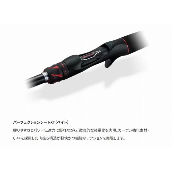 20ゾディアス 167M-S シマノ数量限定 : 4969363396471 : 東海つり具Y 