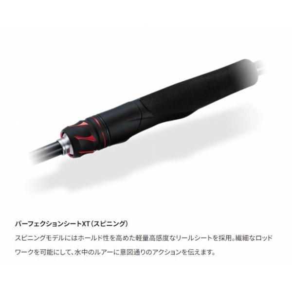 限定価格　ゾディアス　167m-s/2 20ゾディアス 167M-S シマノ : 東海つり具Y支店 - 通販 - Yahoo
