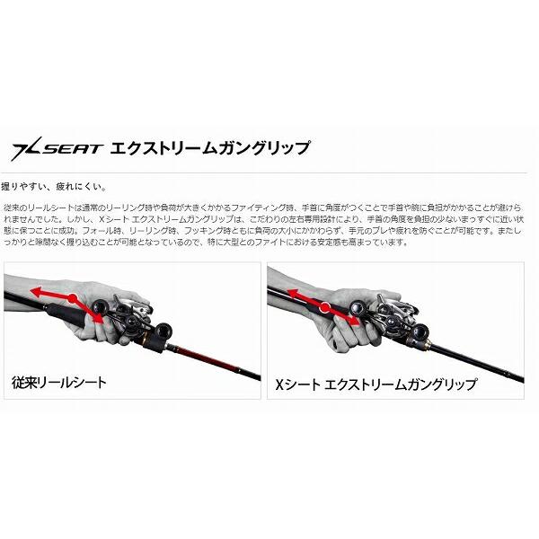 炎月エクスチューンB66ML-FS LEFT左巻き シマノ数量限定 : 東海 炎月エクスチューンB66ML-FS LEFT左巻き シマノ数量限定 : 東海