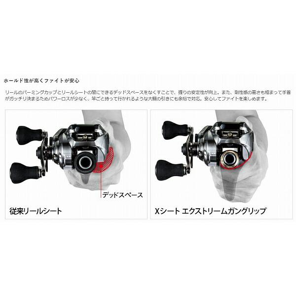 炎月エクスチューンB66ML-FS LEFT左巻き シマノ数量限定 : 東海 炎月エクスチューンB66ML-FS LEFT左巻き シマノ数量限定 : 東海