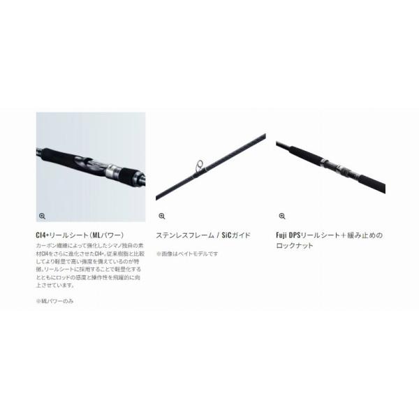 コルトスナイパー XR S96H シマノ S96H コルトスナイパー XR SHIMANO 
