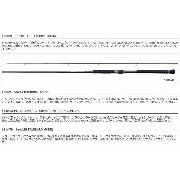 【アウトレット品】 コルトスナイパー XR S100H シマノ 限定 【2987561750】(18687円)