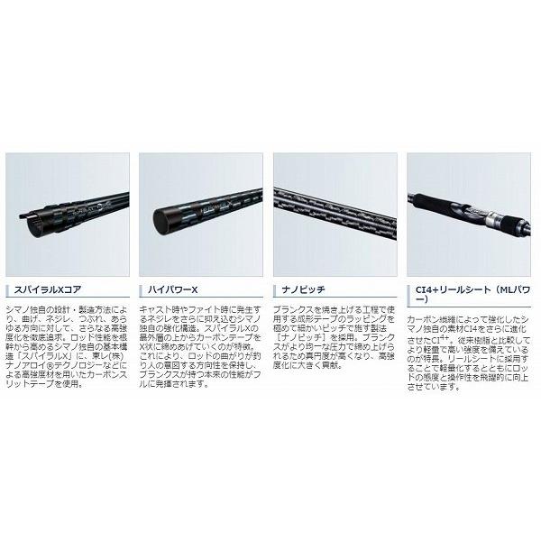 コルトスナイパー XR S100H シマノ : 東海つり具Y支店 - 通販 コルトスナイパー XR S100H シマノ : 東海つり具Y支店 - 通販