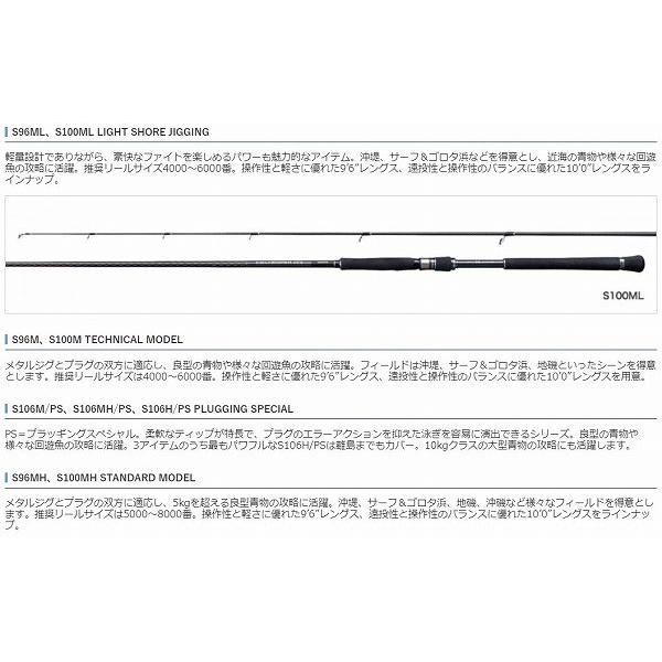 コルトスナイパー XR S100H-3 シマノ : 東海つり具Y支店 - 通販