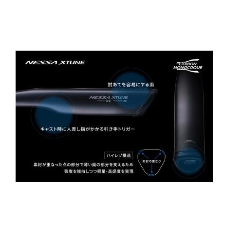 25 ネッサエクスチューン S1010M+ シマノ : 東海つり具Y支店 - 通販