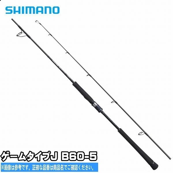 あすつく】 美品オシアジガー1500HG グラップラーTYPE J b60-5