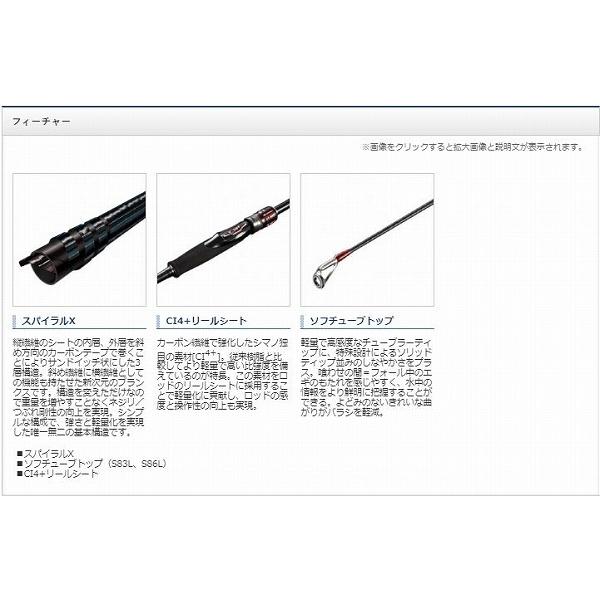 セフィア TT S86L シマノ : 東海つり具Y支店 - 通販 - Yahoo