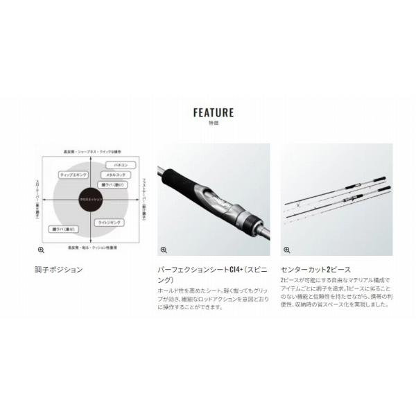 クロスミッション S66ML-S シマノ : 東海つり具Y支店 - 通販 - Yahoo