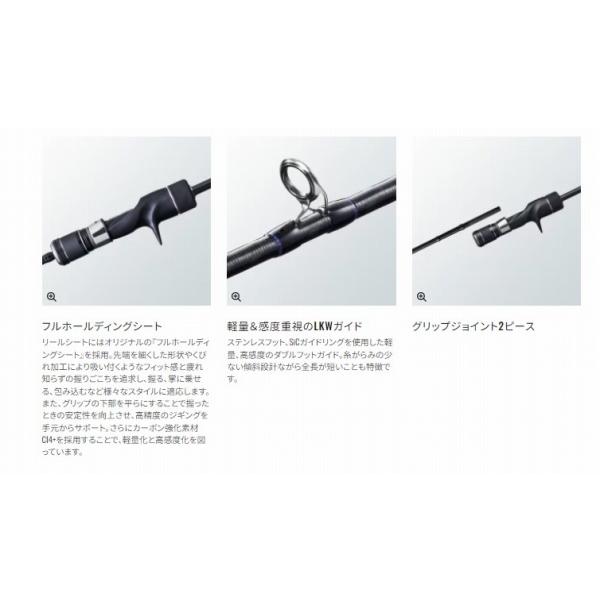 20 ゲームタイプSJ B66-5 シマノ 春の大感謝祭_3