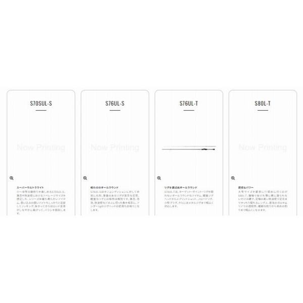 ソアレ TT S70SUL-S シマノ : 東海つり具Y支店 - 通販 - Yahoo