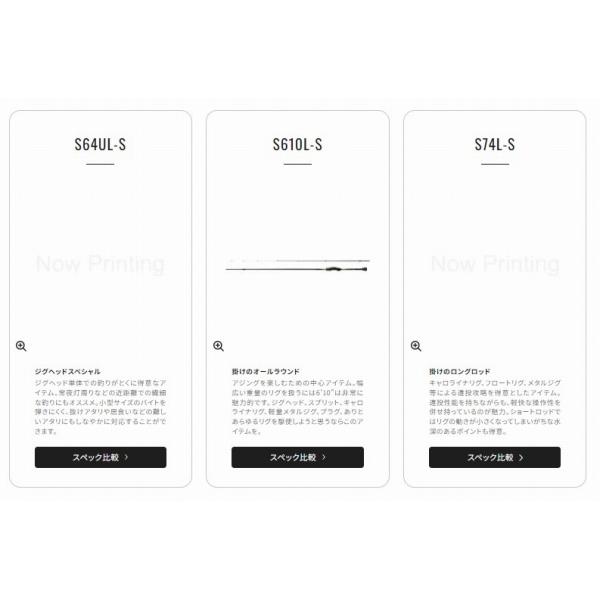 ソアレ TT アジング S64UL-S シマノ : 東海つり具Y支店 - 通販 - Yahoo