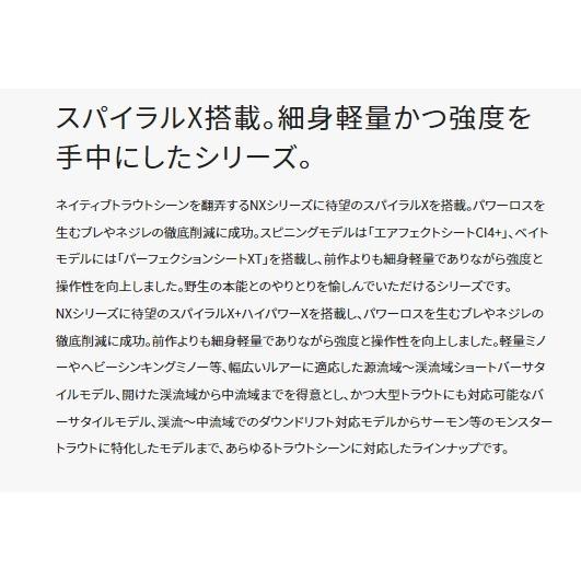 21 カーディフ NX S77L シマノ : 東海つり具Y支店 - 通販 21 カーディフ NX S77L シマノ : 東海つり具Y支店 - 通販