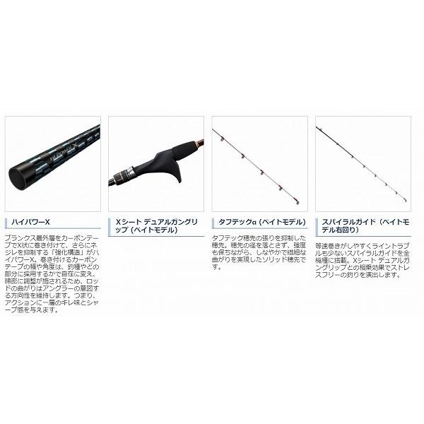 炎月bb b69l-s シマノ 炎月BB B69M-S (ロッド・釣竿) 価格比較 - 価格.com