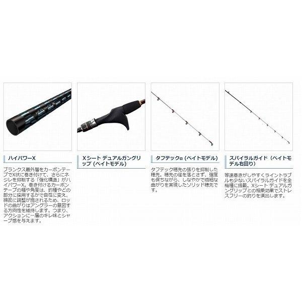 21 炎月BB S610M シマノ : 東海つり具Y支店 - 通販 - Yahoo