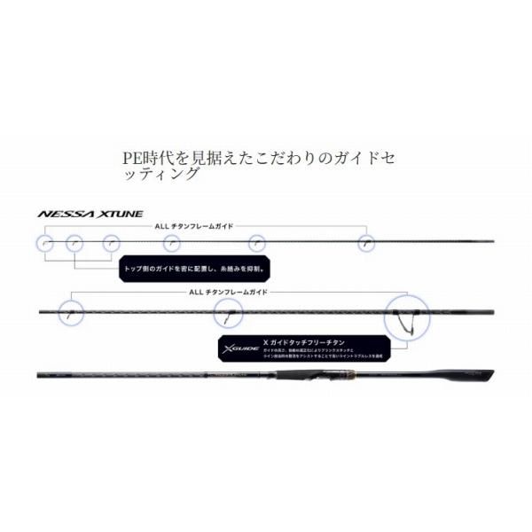 SHIMANO 熱砂NESSA エクスチューンS1102M+ 美品 シマノ(SHIMANO) ネッサ エクスチューン(NESSA XTUNE) S1102M+