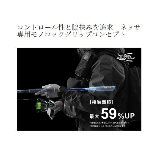 25 ネッサエクスチューン S110MH+ シマノ : 東海つり具Y支店 - 通販
