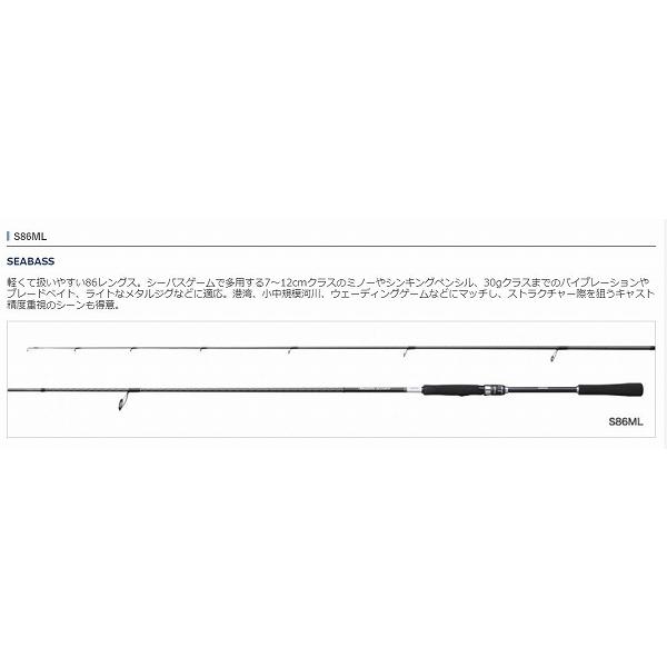 21 ムーンショット S86ml シマノ Shimano 東海つり具y支店 通販 Yahoo ショッピング