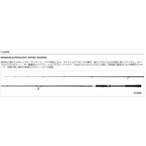 21 ムーンショット S100m シマノ Shimano シーバス フラット ヒラメ スズキ 黒鯛他 セール中 東海つり具y支店 通販 Yahoo ショッピング